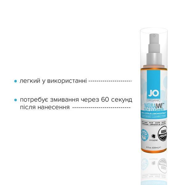 Очищувальний спрей JO NATURALOVE &mdash; ORGANIC (120 мл) без сульфатів, триклозану та спирту SO1772 фото