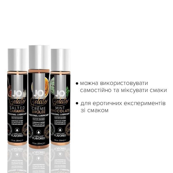 Набор JO Tri-Me Triple Pack &mdash; Gelato (3&times;30 мл) три разных вкуса серии Джелато SO2841 фото