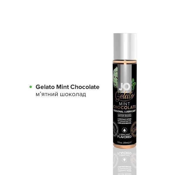 Набор JO Tri-Me Triple Pack &mdash; Gelato (3&times;30 мл) три разных вкуса серии Джелато SO2841 фото