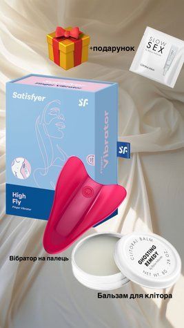 Набір "Ти &mdash; у фокусі" від Satisfyer & Bijoux Indiscrets  SO1111 фото