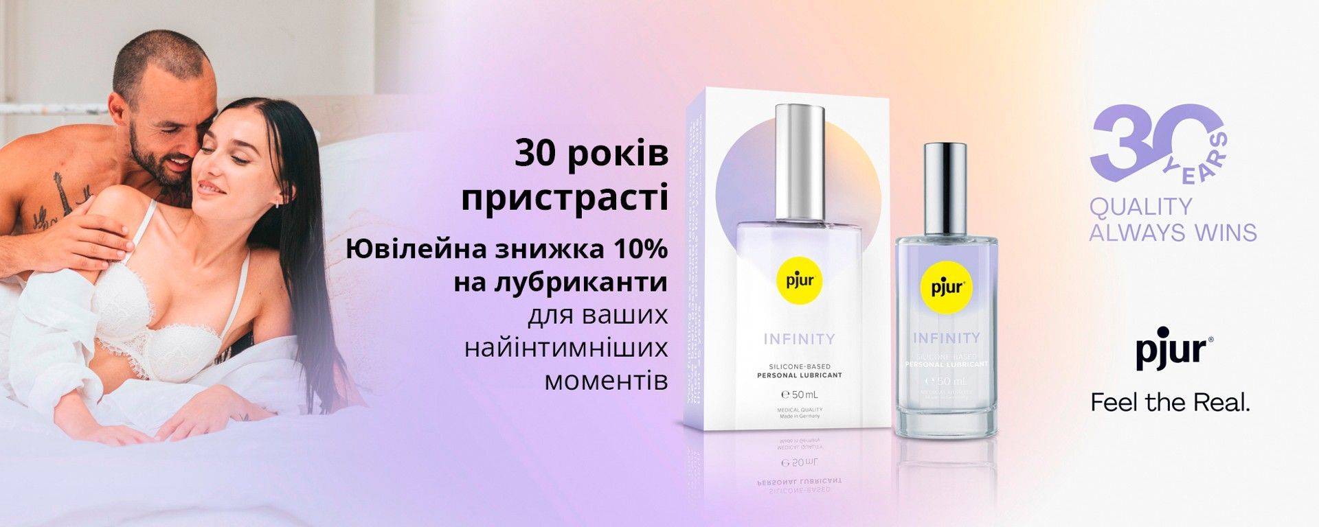 Банер Сваком