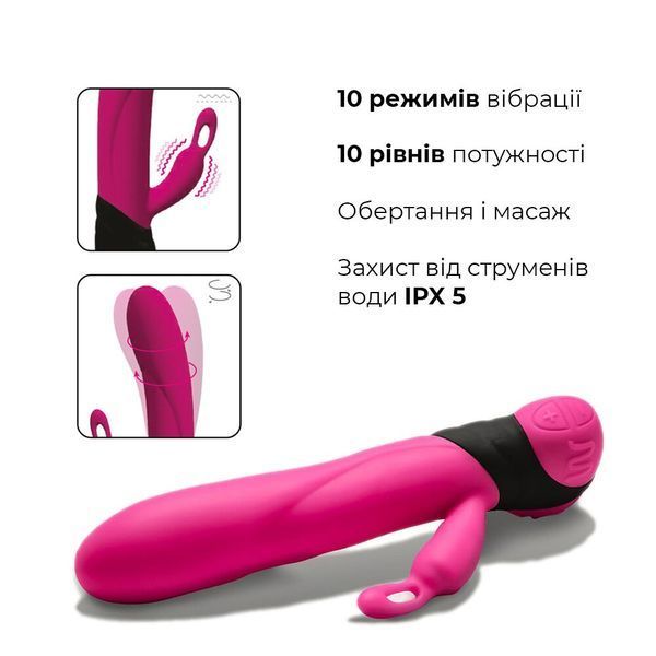 Вибратор с вращением ствола Adrien Lastic Bonnie & Clyde с пультом LRS, с петелькой для пальчика AD107530 фото