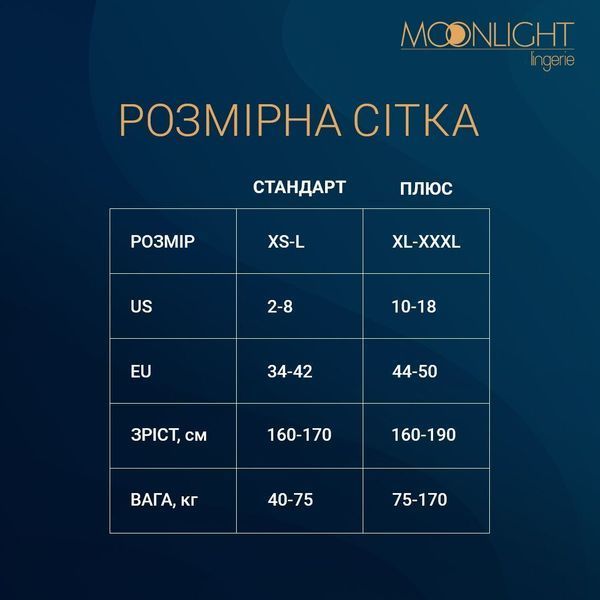 Еротична сукня Moonlight Model 13 XS-L Black (м'ята упаковка!!!) SO8203-R фото