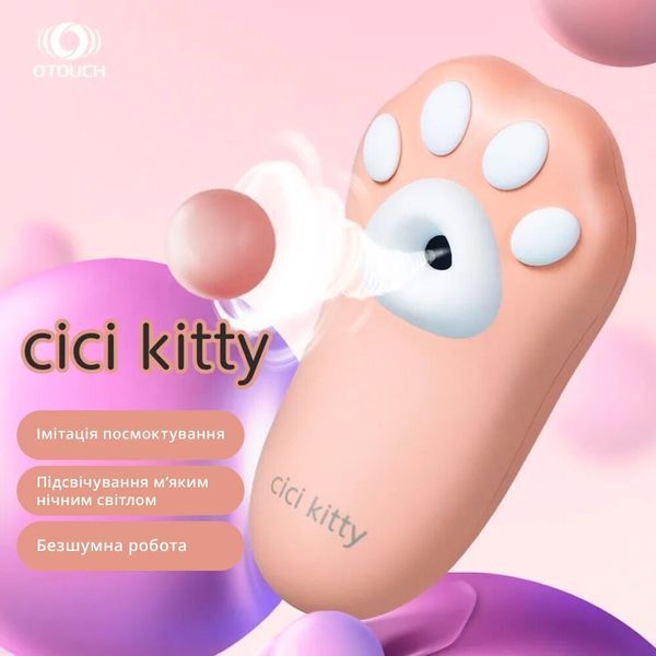 Вакуумний кліторальний стимулятор Otouch Cici Kitty SO9396 фото