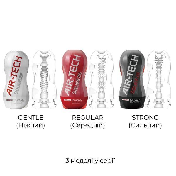 Мастурбатор Tenga Air-Tech Squeeze Gentle, сжимаемый корпус, более плотный вход SO3372 фото