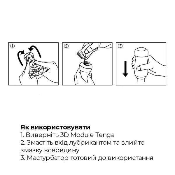 Мастурбатор Tenga 3D Spiral, дуже ніжний, з антибактеріального еластомеру зі сріблом SO2194 фото