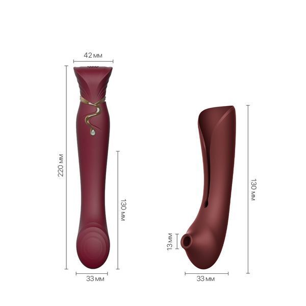 Смартвибратор 3в1 Zalo &mdash; Queen Wine Red, пульсирующая жемчужина и вакуум, кристалл Swarovski SO6662 фото