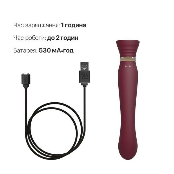 Смартвибратор 3в1 Zalo &mdash; Queen Wine Red, пульсирующая жемчужина и вакуум, кристалл Swarovski SO6662 фото