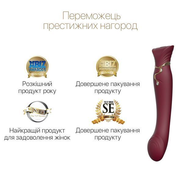Смартвибратор 3в1 Zalo &mdash; Queen Wine Red, пульсирующая жемчужина и вакуум, кристалл Swarovski SO6662 фото
