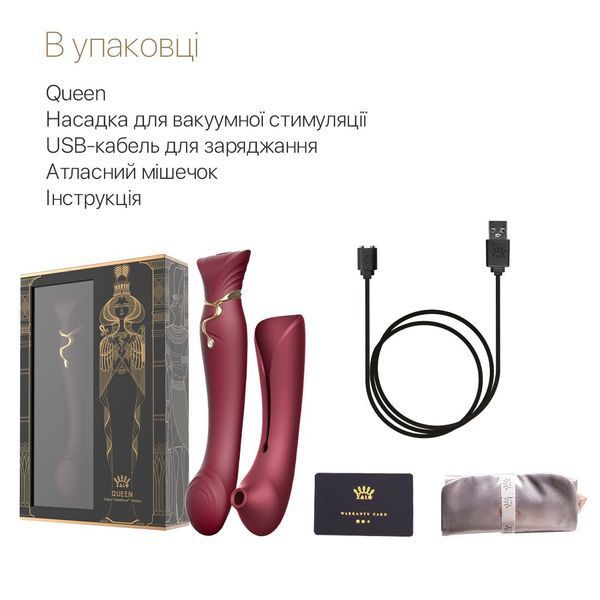 Смартвибратор 3в1 Zalo &mdash; Queen Wine Red, пульсирующая жемчужина и вакуум, кристалл Swarovski SO6662 фото