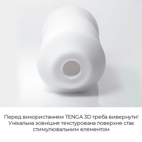 Мастурбатор Tenga 3D Module, очень нежный, из антибактериального эластомера с серебром SO2195 фото