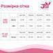 Комплект спідньої білизни JSY &laquo;Сільві&raquo; в стилі БДСМ One Size Black, сітка, стрепи, підв&rsquo;язки,панчохи SO6874 фото 4