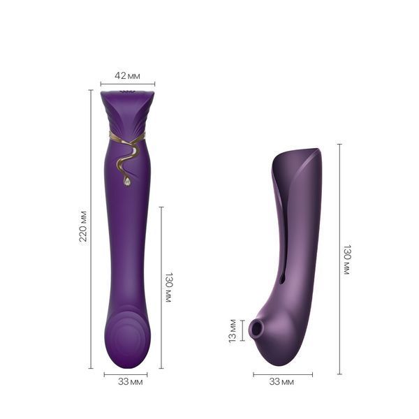 Смартвібратор 3в1 Zalo &mdash; Queen Twilight Purple, пульсівна перлина та вакуум, кристал Swarovski SO6664 фото