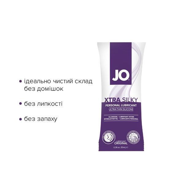 Розпродаж!!! Пробник JO Xtra Silky Silicone (10 мл) (термін до 03.2025) SO6812-R фото