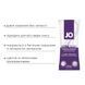 Розпродаж!!! Пробник JO Xtra Silky Silicone (10 мл) (термін до 03.2025) SO6812-R фото 3