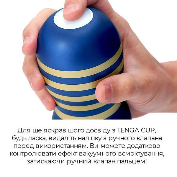 Мастурбатор Tenga Premium Original Vacuum Cup Gentle (глубокая глотка) с вакуумной стимуляцией SO5110 фото