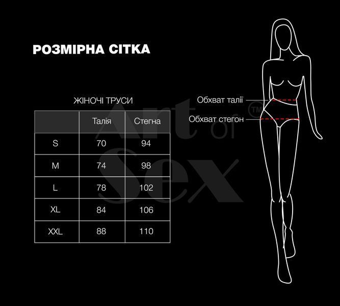 Женские трусики Art of Sex - Love Красные размер S SO8500 фото