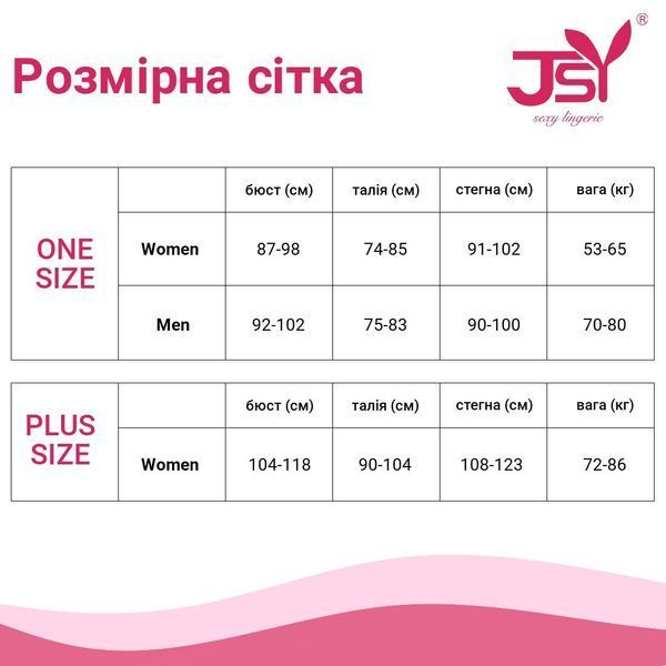 Эротический бодистокинг-боди JSY &laquo;Умопомрачительная Сью&raquo; One Size SO9258 фото
