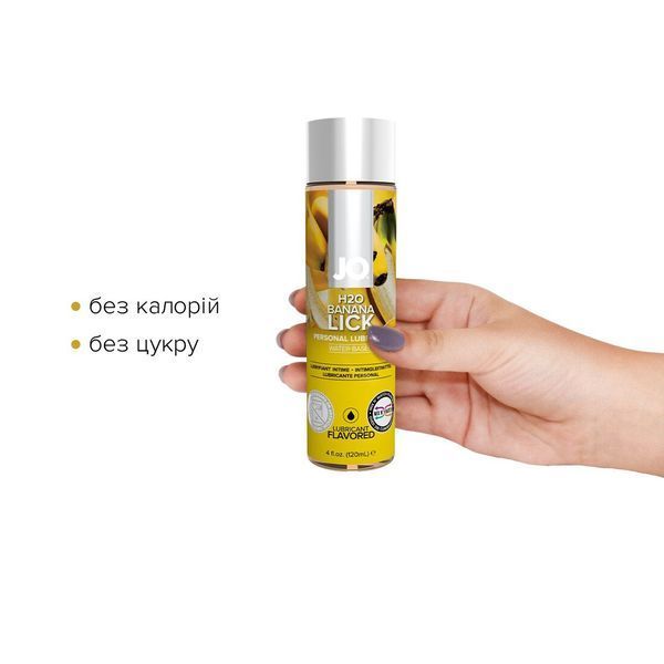 Смазка на водной основе JO H2O &mdash; Banana Lick (120 мл) без сахара, растительный глицерин SO1676 фото