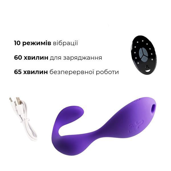 Вибратор под одежду Adrien Lastic Mr.Hook с пультом LRS AD10893 фото