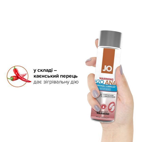 Анальная смазка JO ANAL H2O &mdash; WARMING (120 мл) разогревающая, на водной основе SO1681 фото