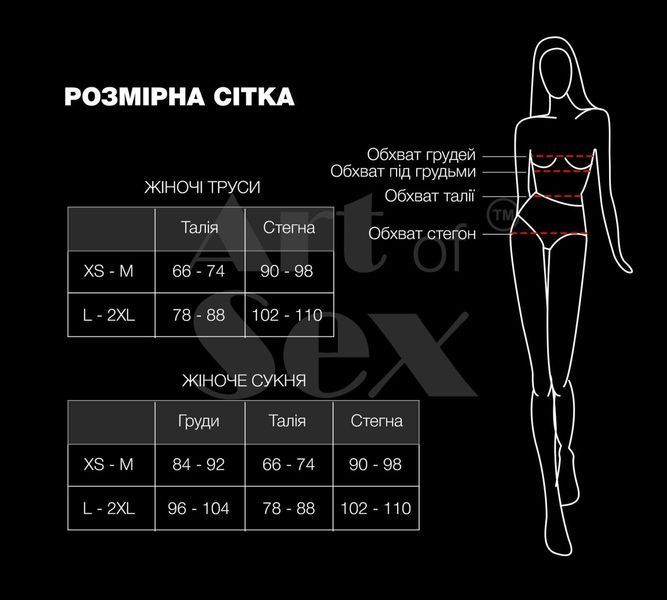 Сексуальный набор белья Art of Sex - Sweet Angel, размер L-2XL, цвет белый SO7762 фото