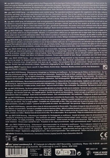Подарунковий набор pjur BACK DOOR Value Pack (м'ята упаковка!!!) SX0672-R фото