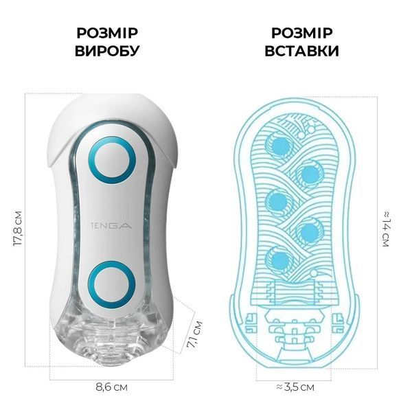 Мастурбатор Tenga Flip Orb &mdash; Blue Rush, с изменяемым сжатием, со стимулирующими шариками внутри SO3048 фото