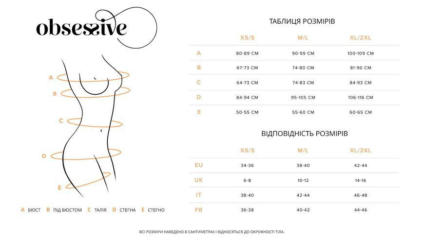 Пеньюар и трусики Obsessive Blomentis babydoll & thong XL/2XL SX1025 фото