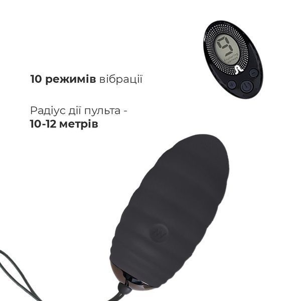 Виброяйцо Adrien Lastic Ocean Breeze Black с пультом ДУ, 10 режимов работы AD40739 фото