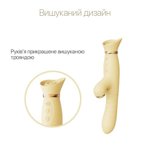 Пульсатор-вібратор із вакуумною стимуляцією клітора Zalo - ROSE Thruster Lemon Yellow SO6683 фото