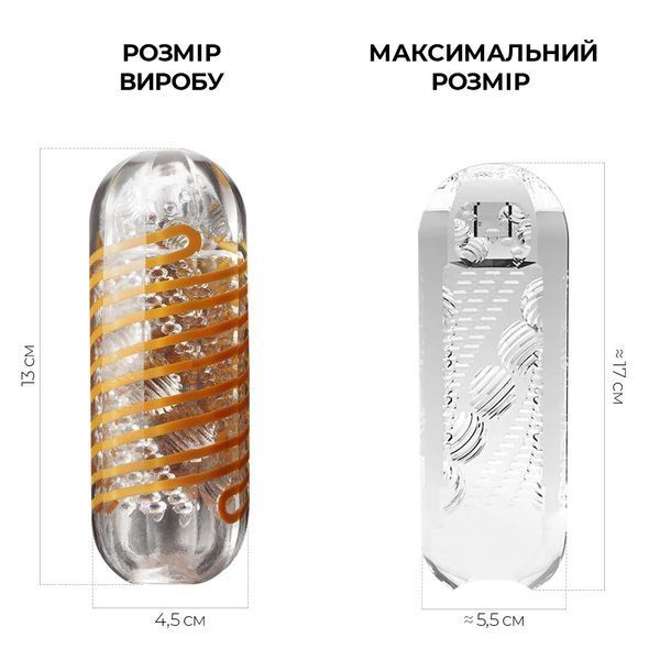Мастурбатор Tenga Spinner 05 Beads с упругой стимулирующей спиралью внутри SO4299 фото