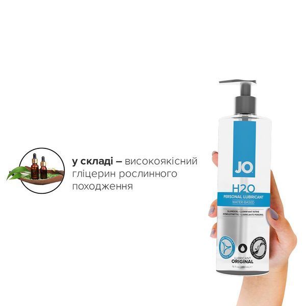 Смазка на водной основе JO H2O ORIGINAL (480 мл) маслянистая и гладкая, растительный глицерин SO1692 фото