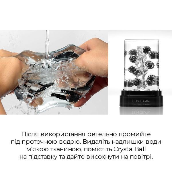 Распродажа!!! Мастурбатор Tenga Crysta Ball, уникальный рельеф, стимулирующие плотные шарики SO3813-R фото