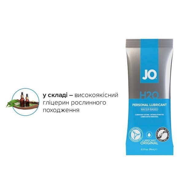 Розпродаж!!! Пробник System JO H2O - ORIGINAL (10 мл) (термін до 01.2025) SO2451-R фото