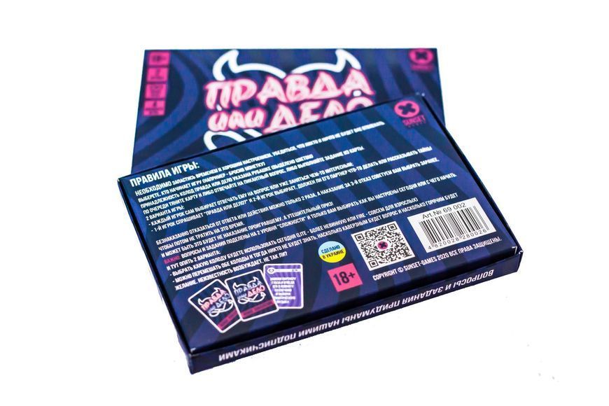 Эротическая игра &laquo;Правда или дело: Новое поколение&raquo; SO4411 фото