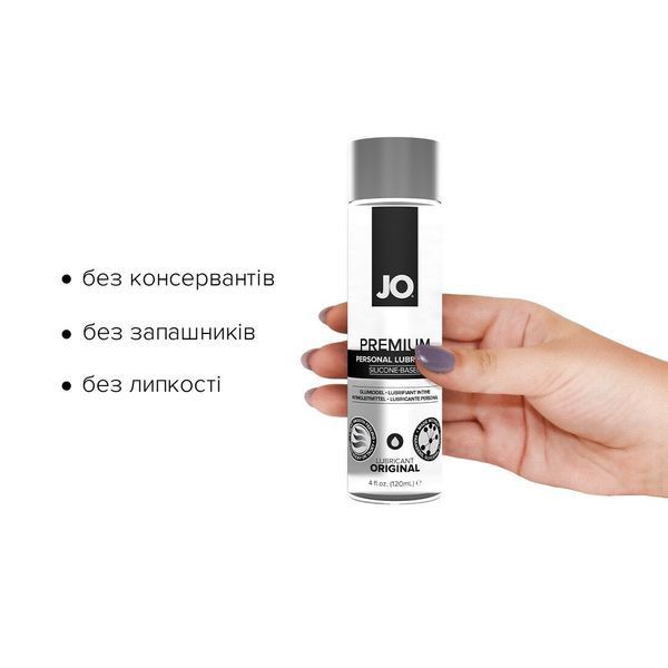Лубрикант на силиконовой основе JO PREMIUM &mdash; ORIGINAL (120 мл) без консервантов SO1434 фото