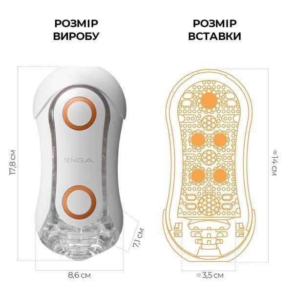 Мастурбатор Tenga Flip Orb &mdash; Orange Crash, с изменяемым сжатием, со стимулирующими шариками внутри SO3049 фото