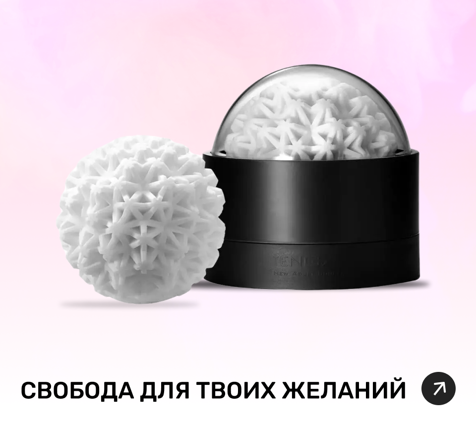 Двойной баннер 715 х 432 (2)